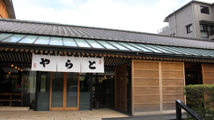 日本風情の再構築「虎屋菓寮 京都一条店」